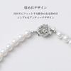 Pearl Necklace Domestic Grand Premium Formal Ceremonies Wedding Long 60cm Brand 3 Year Warranty