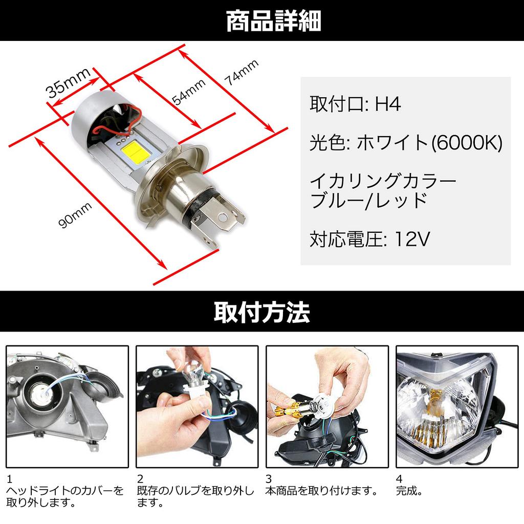 Meliore Светодиодная фара для мотоцикла Кольцо кальмара Ангельский глаз H4 Высокая яркость COB чип лампа