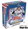 2025 TOPPS SERIES 2 БЕЙСБОЛЬНЫЙ МЕГАБОКС Topps Series 2 Baseball Mega Box -