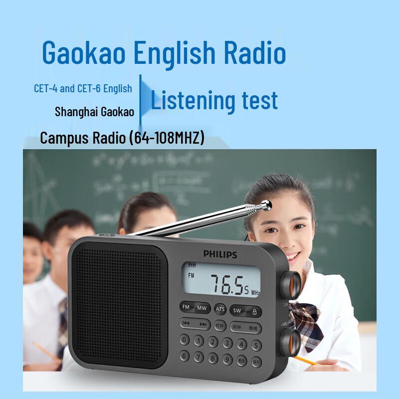 Philips TAR6108 Портативное всеволновое коротковолновое радио, штекер CN (адаптер в комплекте) (Китайская версия)