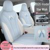 2026 Lixingyuan All-Season Full-Cover Car Seat Cushions