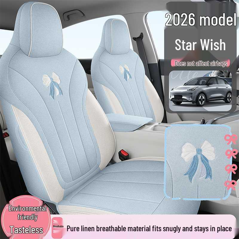 2026 Lixingyuan All-Season Full-Cover Car Seat Cushions