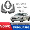 Брызговики Volvo S60 для моделей 2014-2019 годов