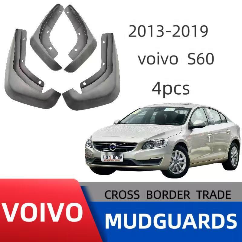 Совместимые брызговики для моделей Volvo S60 2014-2019 годов