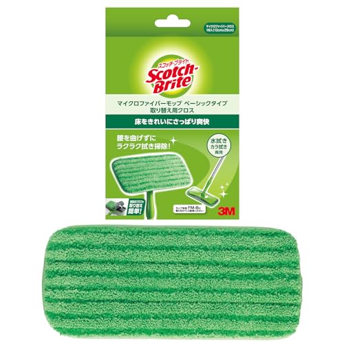 3M 3M Floor Mop Сменная салфетка из микрофибры для пола Scotch Brite FM-BR