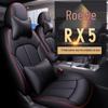 Roewe RX5 Custom Full Leather All-Season Sport Seat Cushion