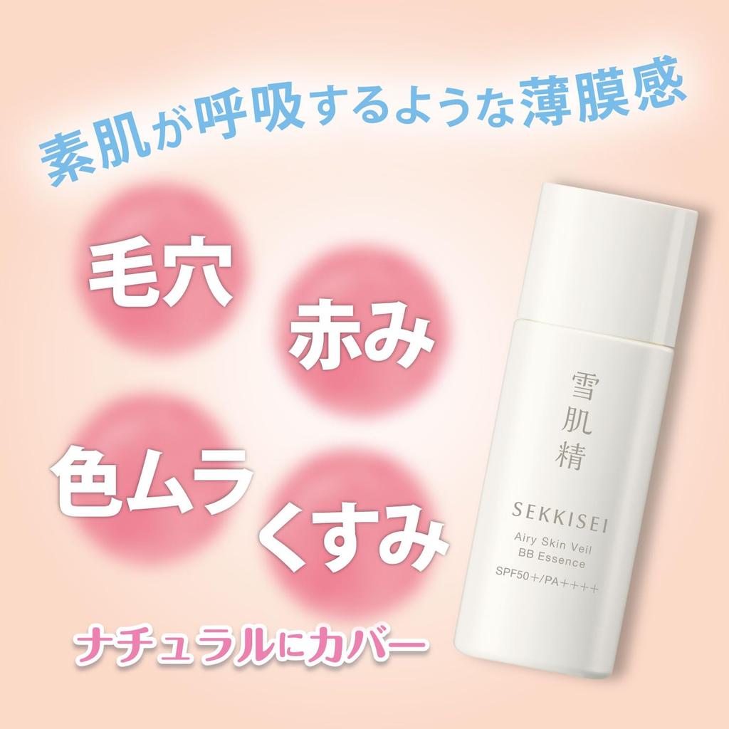 Sekkisei Clear Wellness Airy Skin Veil BB Essence 01 (Slightly Lighter Natural Shade) 30mL SPF50+ / PA++++