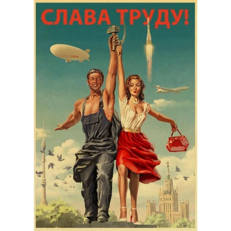 Винтажный советский антиалкогольный плакат Металлическая жестяная вывеска Декор для бара