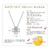 FANCIME 18K White Gold Necklace for Diamond Clover Perfect for and White Day Gift Wrapping Included Women, Four-Leaf Design, Lab-Grown Diamonds,