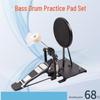 Набор для начинающих для тренировки бас-барабана с педалью и колотушкой