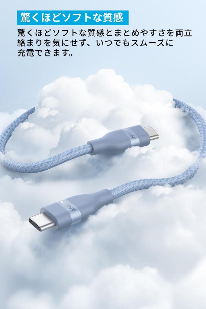 ANKER К кабелю USB PD, совместимому с iPhone, MacBook, iPad, MacBook, USB-C, USB-C (1,8 м, 240 Вт, Высокопрочный нейлон) 17/16/15, Pro, Galaxy, Pro/Air,