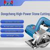 Ручная отрезная машина Dongcheng 1800 Вт, штекер CN (адаптер в комплекте)