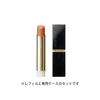 SUQQU Moisture Glaze Lipstick 04 Tsuya Mitsuka <Refill + Case>