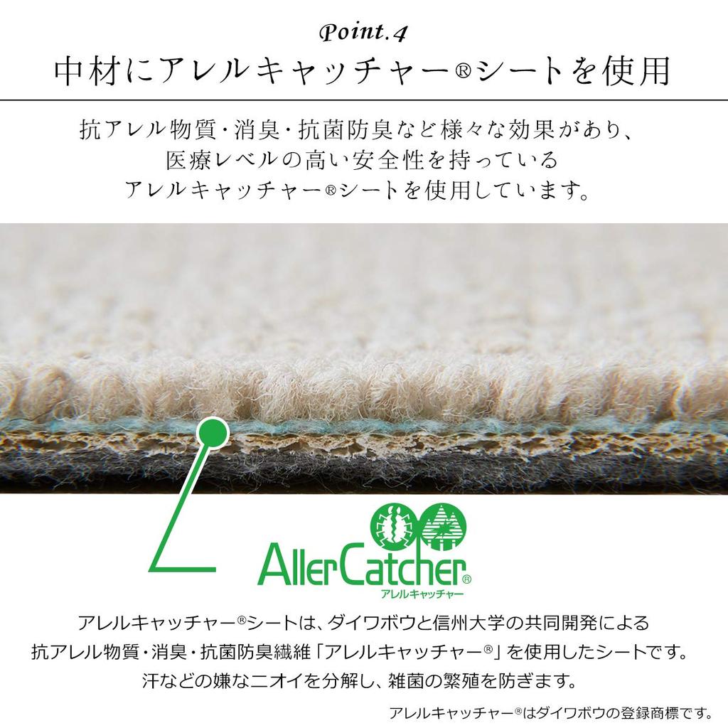 IKEHIKO Frisch Rug, Made In Japan, Antibacterial, Deodorizing, Clean, Water-Repellent, Anti-Allergen, Anti-Mite, Pink, Approx. 117 X 140cm #4728110