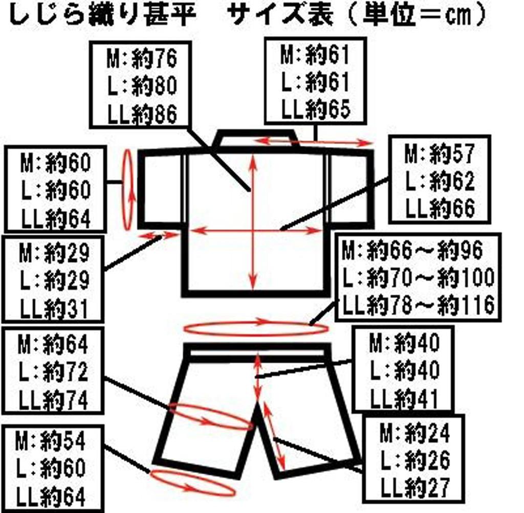 Pattern Only Available At Our Shijiraori Jinbei Jinbei Mitsudomoe [Edoten] [Original Store] (Navy Blue) (M, Navy)