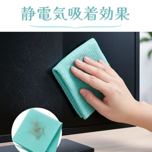 Disposable Microfiber Cloths, 20 Sheets, for Kitchen, Car Wash, and Glasses Cleaning. Static-Cling Microfiber Kitchen Towels. Highly Absorbent, Durabl