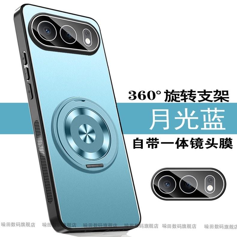 Подходит для чехла на мобильный телефон Honor 111 матовый мужской и женский новый MEY one AN11 защитный чехол-подставка honor111pr