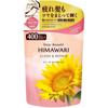 Diabote Подсолнечник Diabote Масло в шампуне Gloss Repair Refill 400 мл