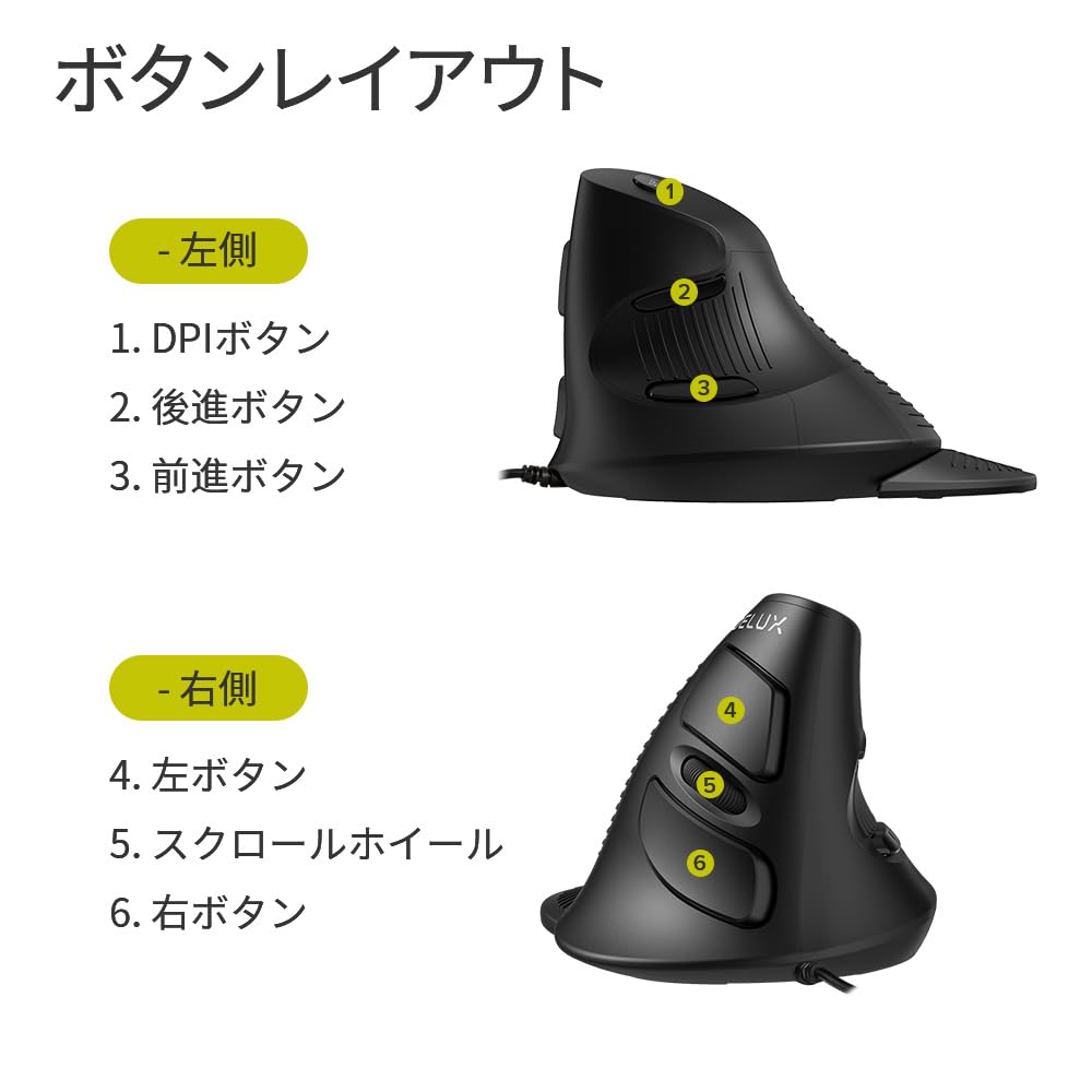 Проводная эргономичная бесшумная вертикальная съемная запястная мышь DELUX 4200 с 6 программируемыми функциями для мыши, мыши, отдыха, DPI, кнопок, туннеля, запястья, усталости,