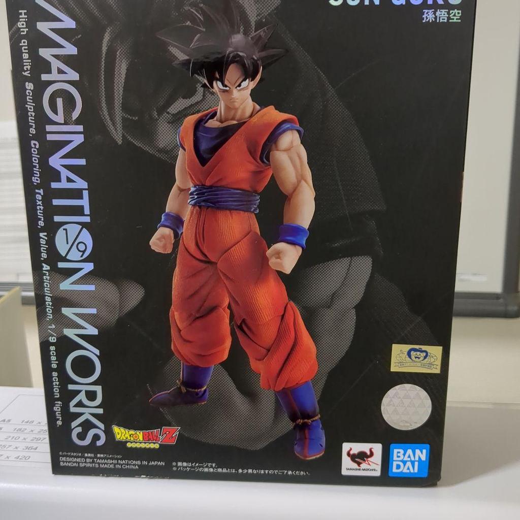[USED] Dragon Ball Son Goku figure