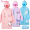 Супер милый дождевик Sanrio Kuromi для детей с местом для рюкзака, большим козырьком, идеально подходит для учеников начальной школы и детского сада.