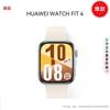 Huawei Умные спортивные часы WATCH FIT 4 (Китайская версия)