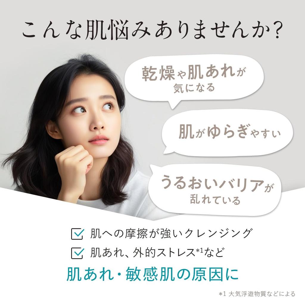 Увлажненная кожа, которая DUO The Medicated Cleansing Balm Barrier 90 г Предотвращает огрубение кожи Для чувствительной кожи Средство для снятия макияжа Умывание лица W Не нужно умываться