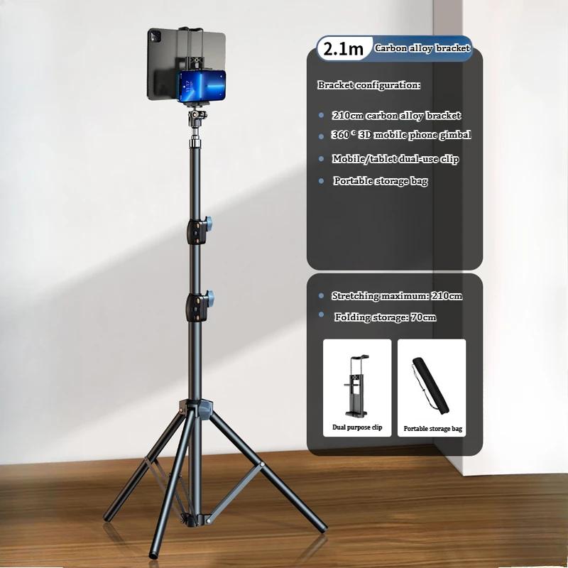 Floor Standing Tablet Stand 360° Rotatable Gimbal Three Levels Lifting Design Tablet Phone 2-in-1 Stand Metal Material Tripod