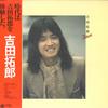 LP Record TAKURO YOSHIDA - Takuro Yoshida 25AH57 CBS SONY 1976 Japan Obi Japanese Pop/Rock