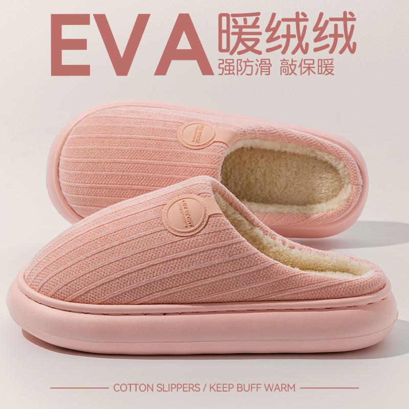 Хлопковые тапочки на толстой подошве мужские осенне-зимние новые домашние комнатные нескользящие теплые плюшевые не пахнущие хлопковые мопы для ног