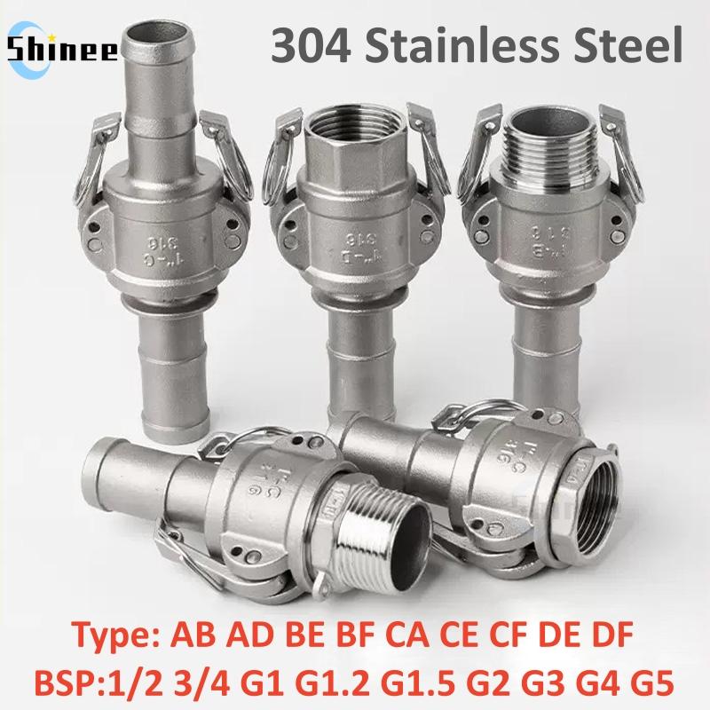 Нержавеющая сталь 304 1/2" 3/4" 1" 2"-5" BSP Внутренний Наружный Камлок Фитинг Адаптер Штуцер Быстроразъемный Для Шланга Насоса Домашнее Пивоварение Тип A B-F
