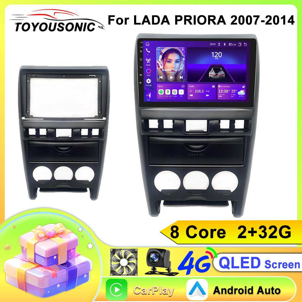 TOYOUSONIC 2 Din Android 13 для LADA PRIORA 2007-2014 Автомобильный Радио Мультимедиа Видео Плеер GPS Навигация Стерео Carplay Головное Устройство DSP