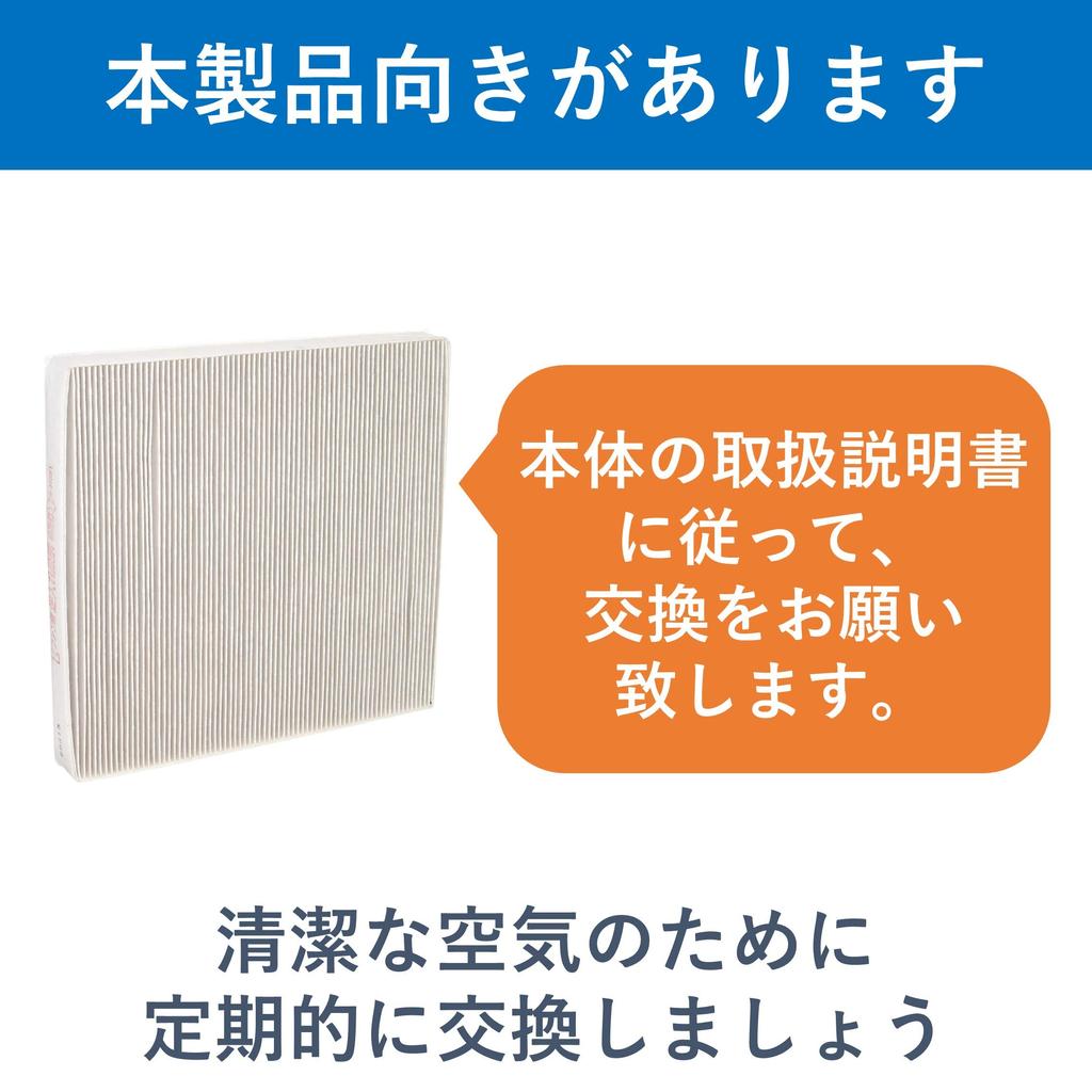 Panasonic Disinfecting HEPA Air Purifier Filter EH3100F1 [Genuine Product]