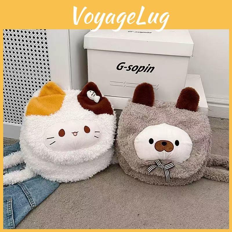 Animal Dog Cat Plush Backpack Schoolbag Casual Outings Lightweight Bag Kids Gift