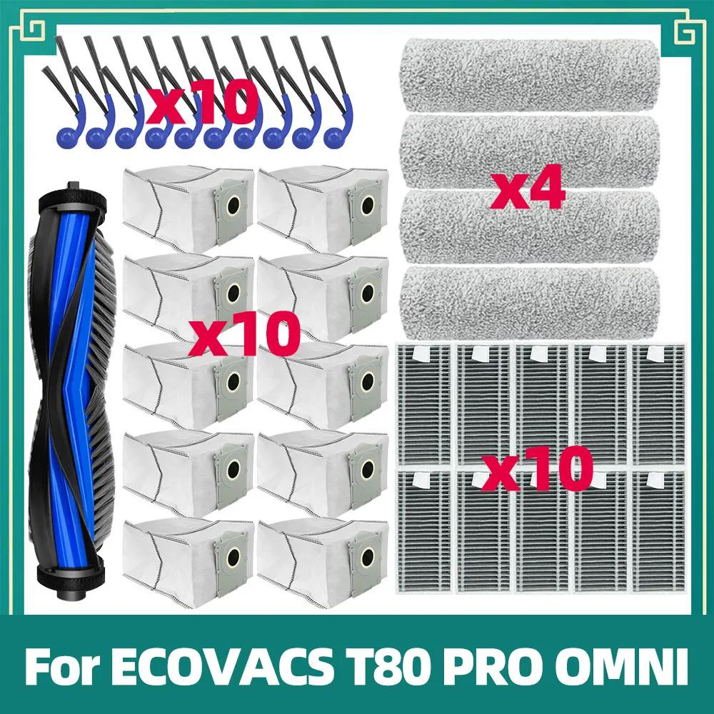 Совместимо для ECOVACS T80 PRO OMNI / T80 OMNI Робот-пылесос Замена Основной ролик Ткань для швабры Боковая щетка Пылесборник HEPA-фильтр