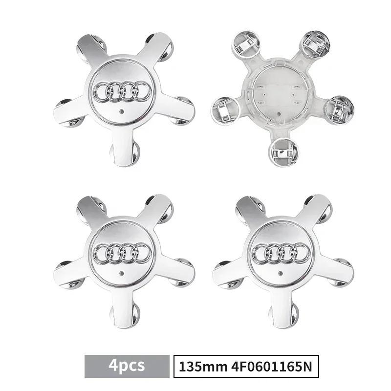 4pcs 135MM 60mm 61mm 68mm 69mm Car Styling Badge Wheel Center Cap Hub Covers For Audi A3 A4 A5 A6 A7 A8 S4 S6 4F0601165N