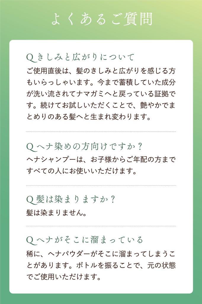 Шампунь Ayur Henna 200 г органический Без добавок, без силикона, на основе нефтепродуктов, без поверхностно-активных веществ,