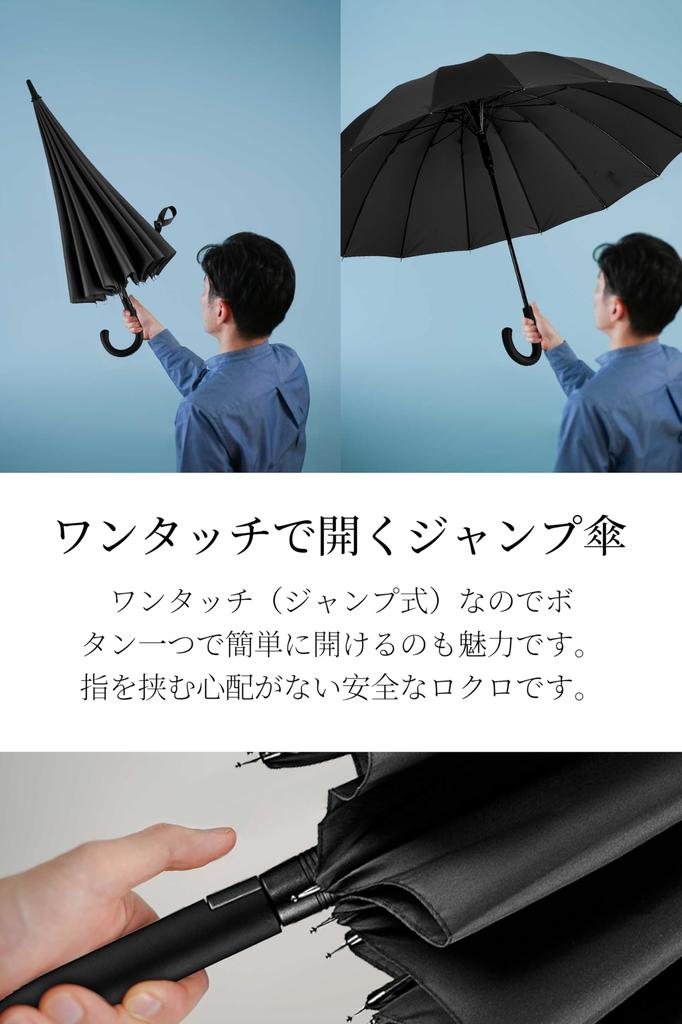 SUKIO Long Идеальный Взрослый Прочный Открывающийся Прыжковый Супер Тефлоновый Подходит для Дождя или Включает Чехол для Зонта Зонт, 16-спицевой Фиберглассовый, 65см, Зонт,