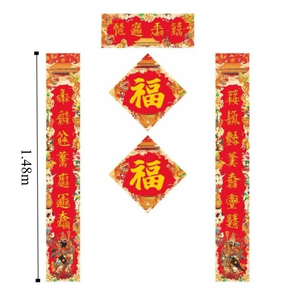 Chinese Calligraphy New Year Door Couplet Set Blessing Words Door Guardian Taoist School Couplet Paper Feng Shui