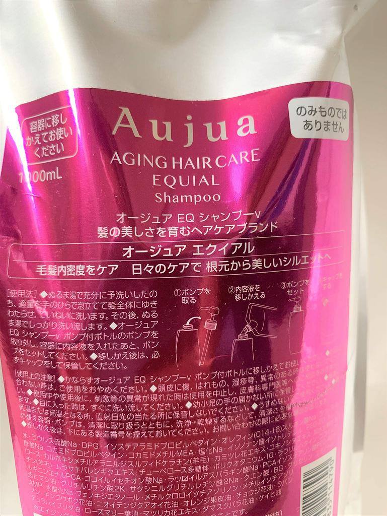 Aujua EQ Шампунь Эквиал (1L)