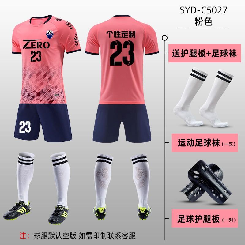 Mens Youth Soccer Jersey Set Short Sleeve Training Kit With Custom Print Football Uniform Kids Adults Sport Wear