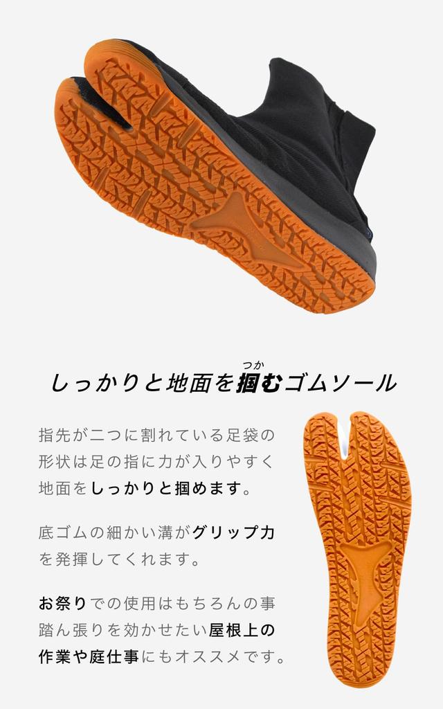 Воздушная подушка поглощает удары Японская обувь Kohaze Jikatabi Matsuri Tabi [Ai Ai] (22,5см-29,0см) (Черный, Размер, Взрослый, Номер, 29.0 см)