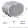 Sony Wireless Portable Speaker Operable without a Strap 2018 model With microphone White SRS-XB01 W Waterproof, Bluetooth, smartphone, included, / /