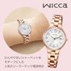 CITIZEN Wicca KS1-864-13 Women's Watch
