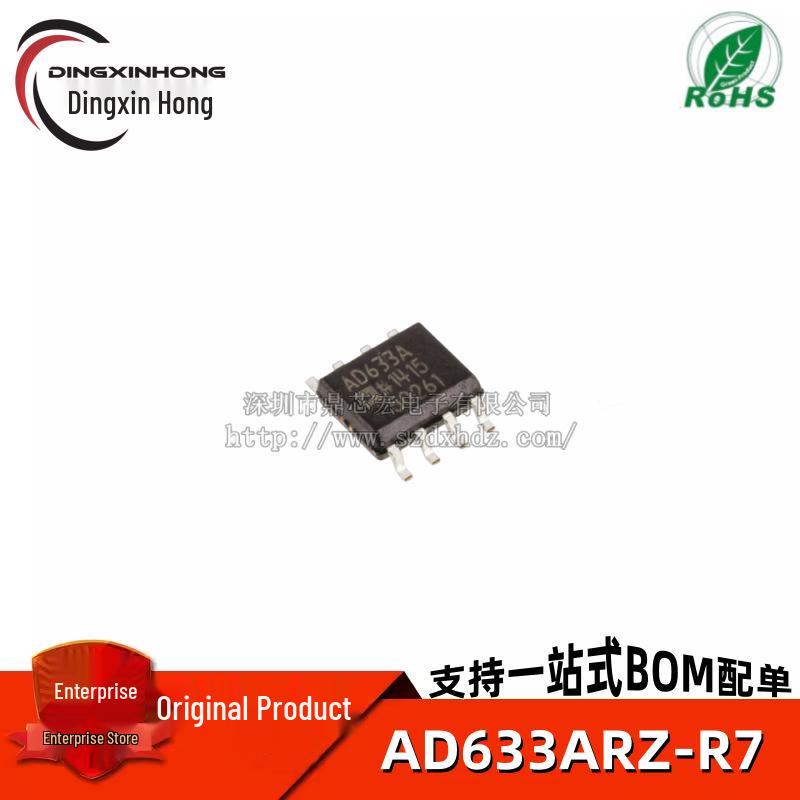Original AD633ARZ-R7 SOIC-8 Modulation/Demodulation Phase Detection Analog Multiplier