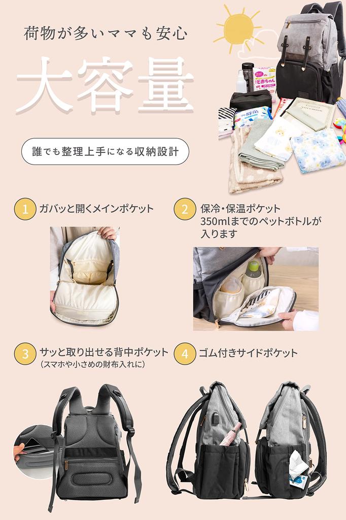 Рюкзак с ремешком на ремне, белая и серая сумка, водонепроницаемый, 23 л, задний карман, двухцветный, USB-зарядка, большая емкость, легкая водоотталкивающая детская бутылочка, коляска