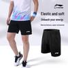 Мужские спортивные шорты Li-Ning AAPT537 с быстрым высыханием