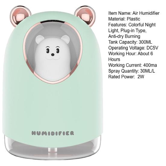 1 комплект, 300 мл увлажнитель воздуха, цветной ночник, плагин, 2 шестерни, защита от сухого горения, большой спрей, USB-диффузор с медведем, товары для дома
