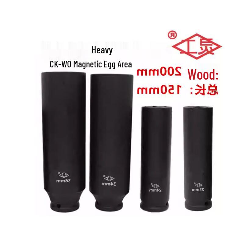 Linggong 1/2 Inch Drive Extended Impact Socket