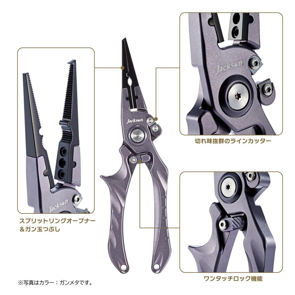 Jackson Lock Aluminum Pliers Silver One-Touch 2.0 SIL Fishing Lure Split Ring Opener